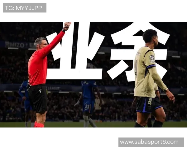 欧冠首战44分钟红牌罚下弗里克确认阿劳霍因病缺席下场比赛