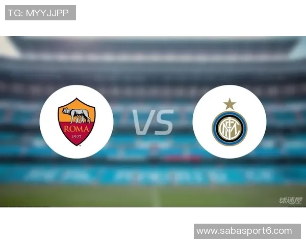 托尼盛赞罗马重返意甲巅峰预测国米将夺冠成功