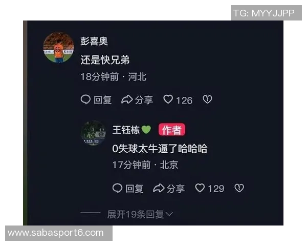 王钰栋社媒晒照庆祝晋级淘汰赛与彭啸蒯纪闻互动引发热议 王钰栋社媒晒照庆祝晋级淘汰赛与彭啸蒯纪闻互动引发热议