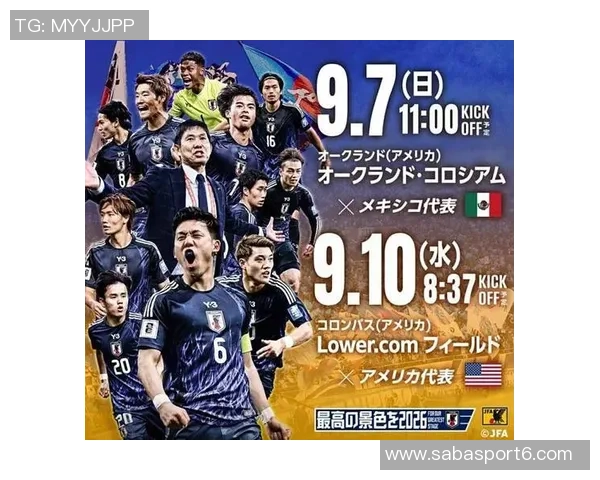 日媒预测日本对阵巴西首发阵容镰田大地和堂安律领衔久保建英将替补出战